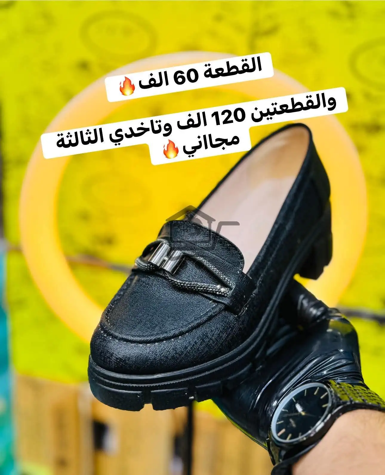 كندرة عرض مع هدية - الصورة 5