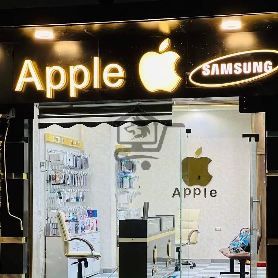 مركز اعزاز للاتصالات