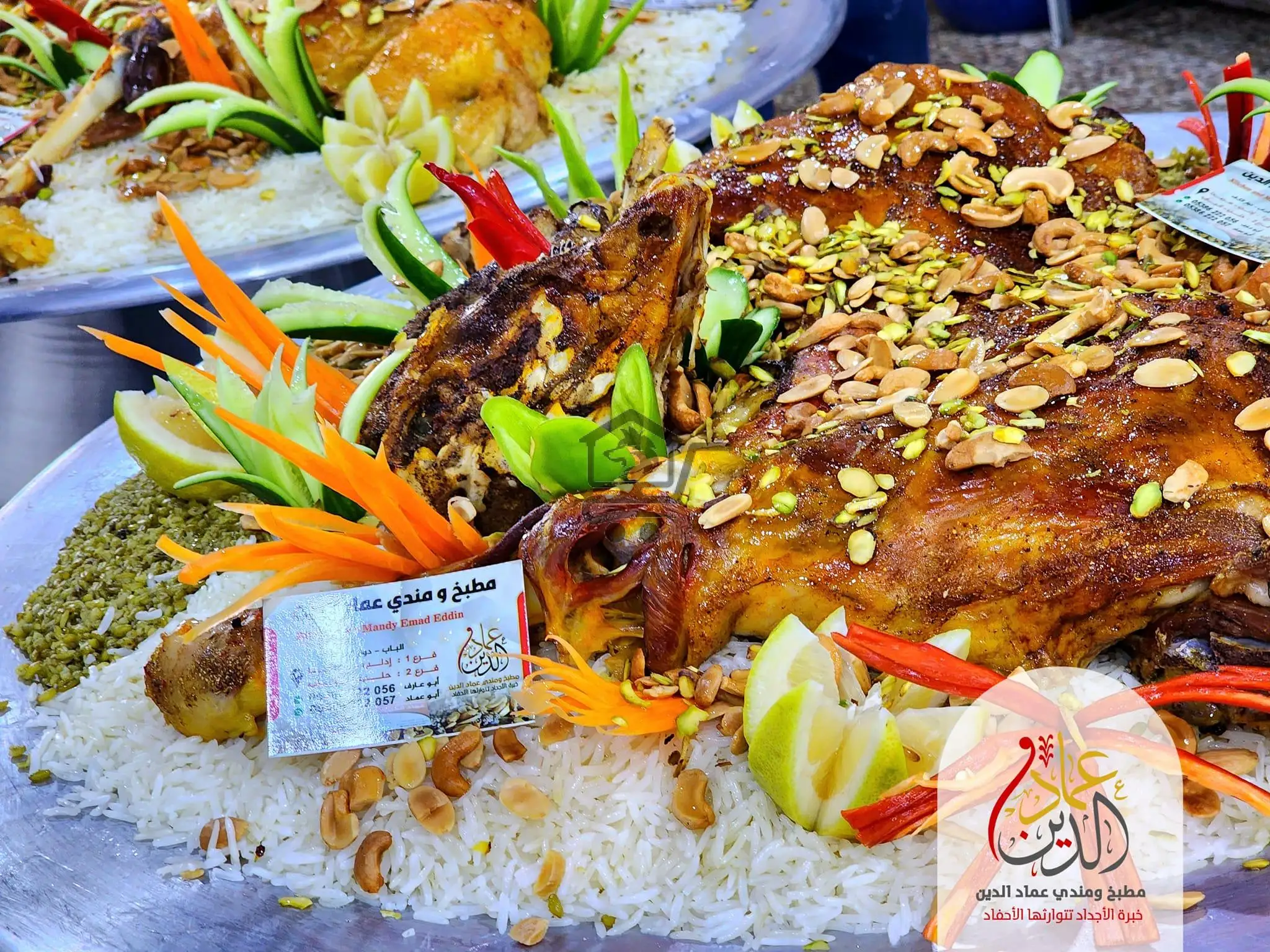 مطبخ ومندي عماد الدين - الصورة 4