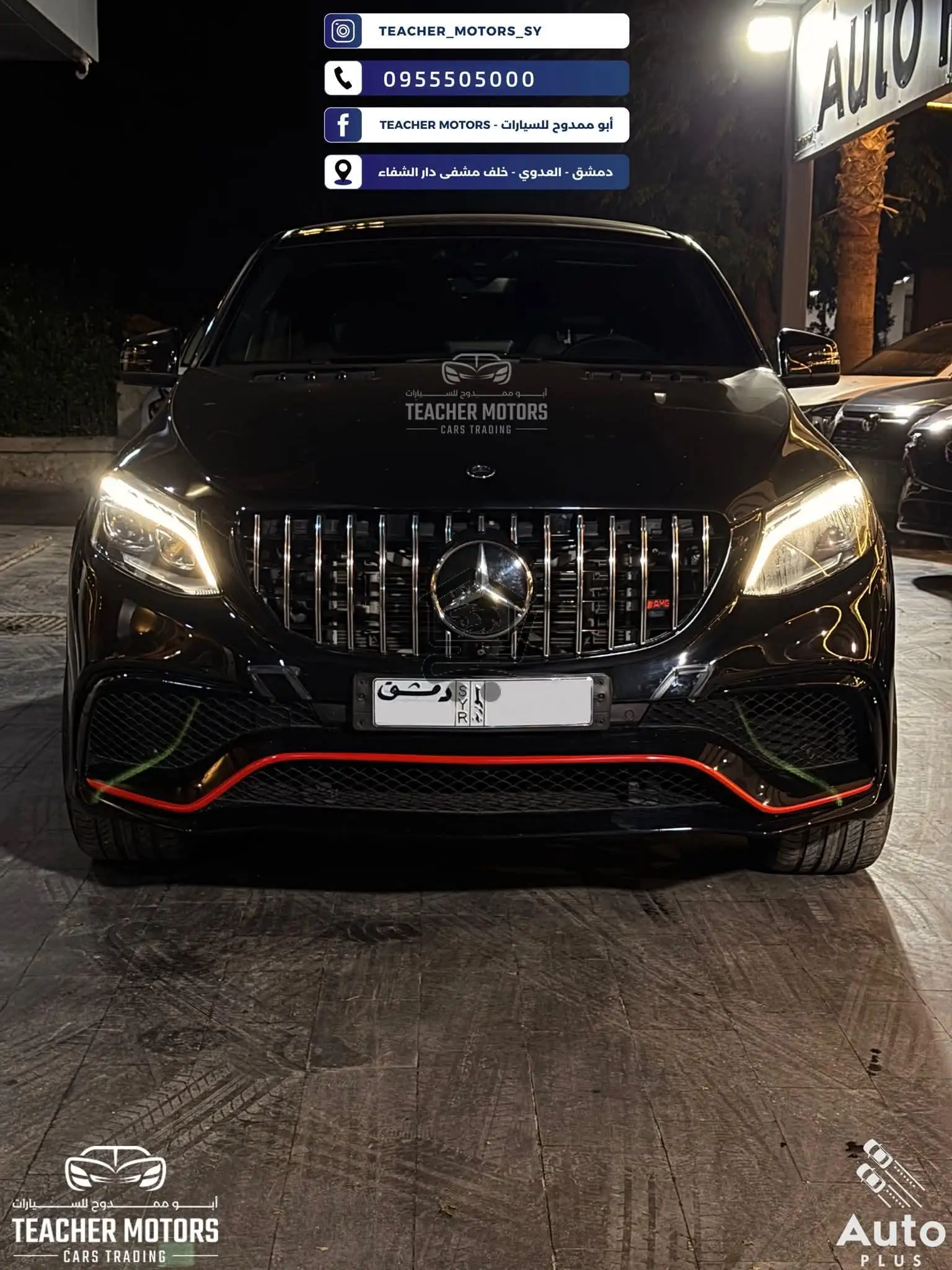 مرسيدس AMG - الصورة 1