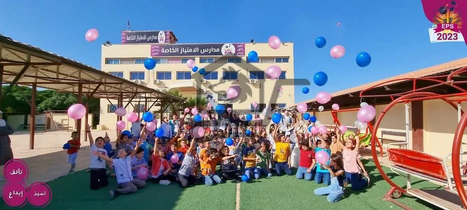 مدرسة الامتياز الخاصة Emtiaz Private School - الصورة 1