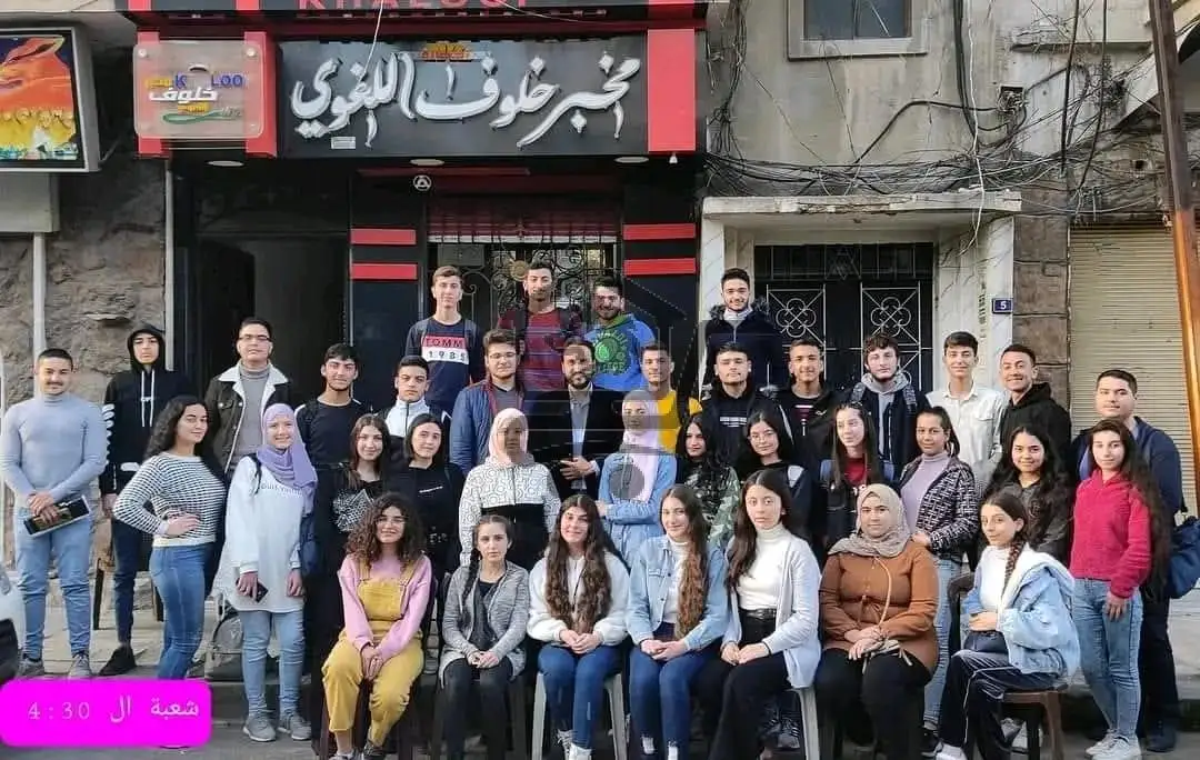 معهد خلوف اللغوي - الصورة 1