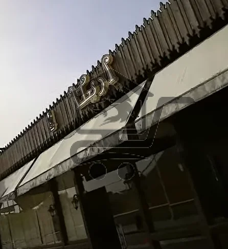 اريكا كافيه Arica Cafe - الصورة 1