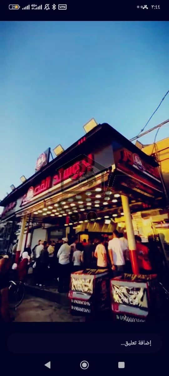 بروستد القصور - الصورة 3