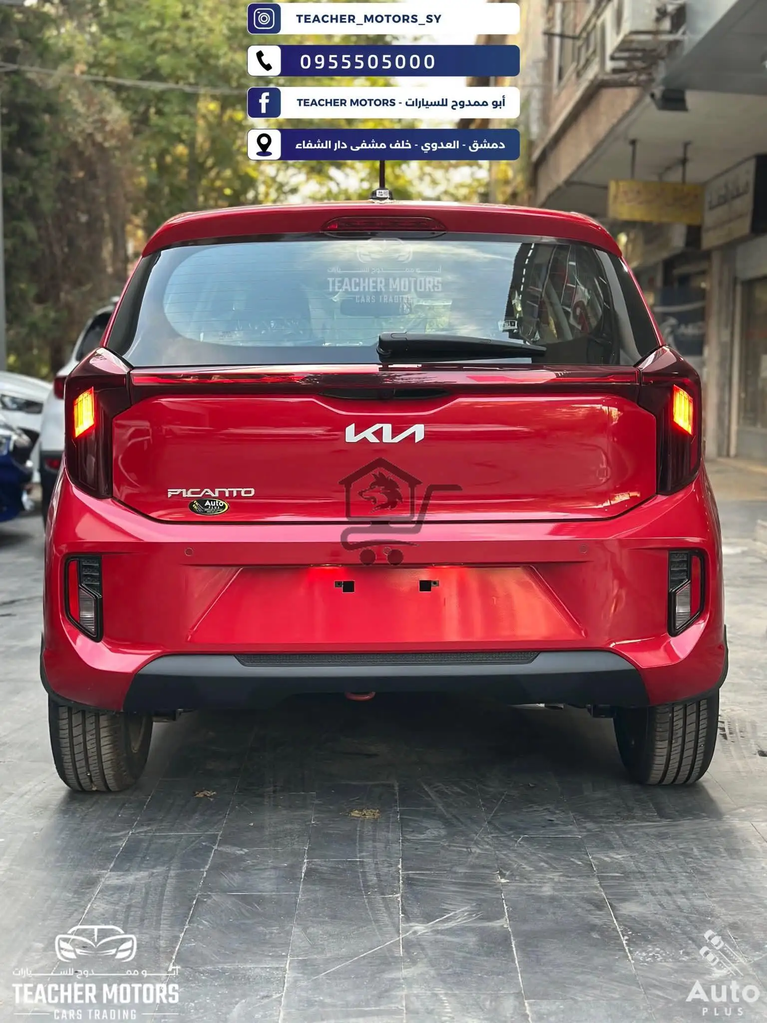 Kia picanto - الصورة 4