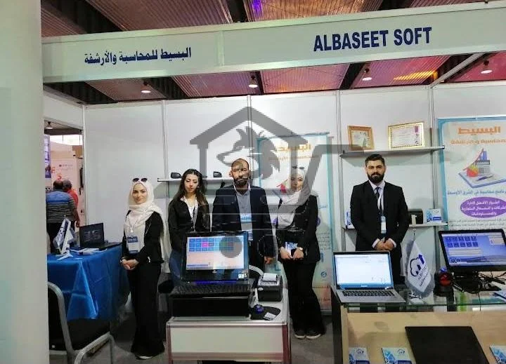 البسيط للأرشفة - الصورة 2