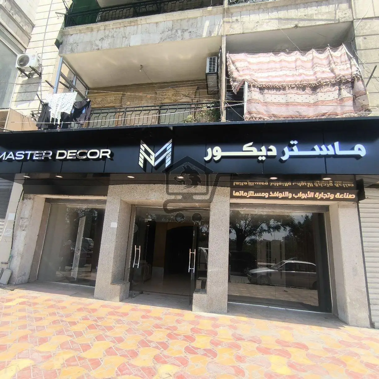 ماستر دكور - الصورة 1