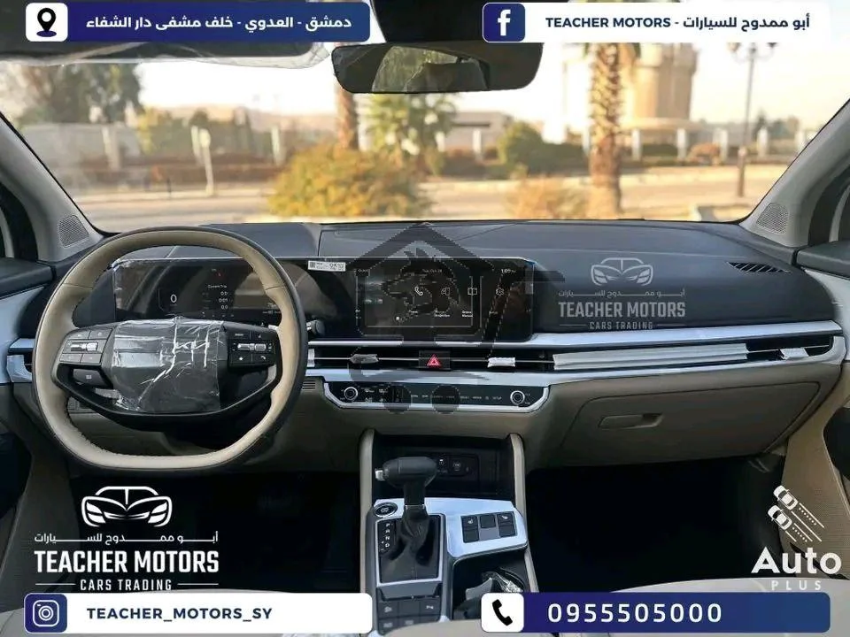 KIA Sportage 2.0 - الصورة 5