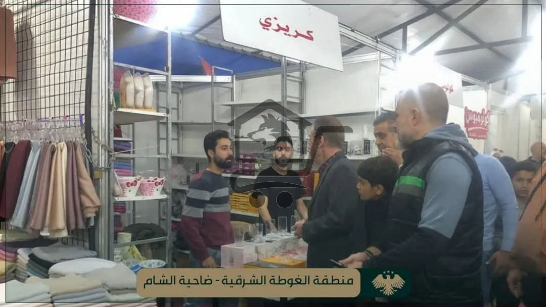 سلسلة بازارت ومعارض الشام - الصورة 3