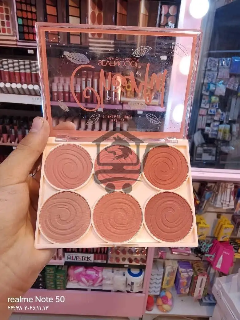 عروضات - الصورة 2