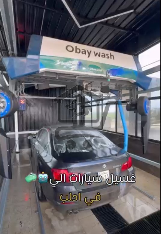 كريستال مغسلة سيارات آلية متطورة - الصورة 4