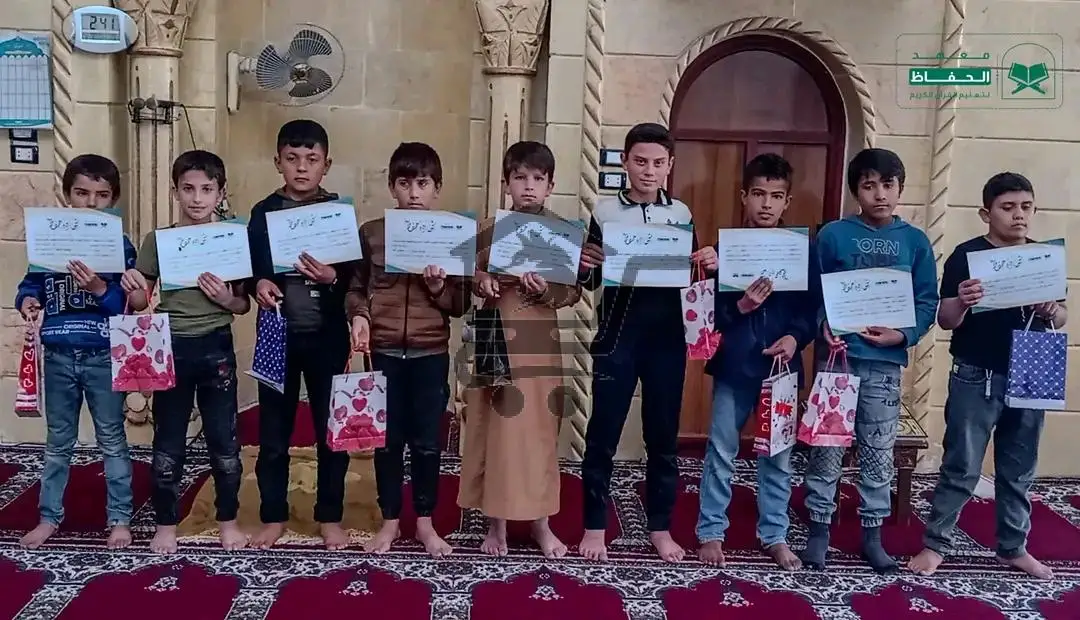 معهد الحفَّاظ - الصورة 2