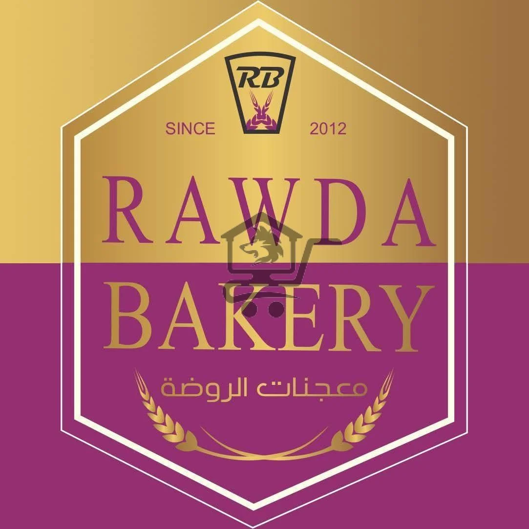 معجنات الروضة - الصورة 1