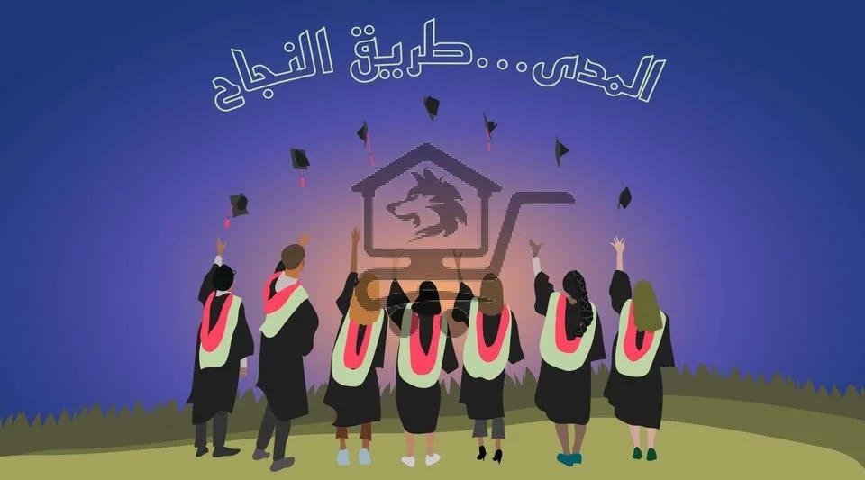 معهد المدى - الصورة 3