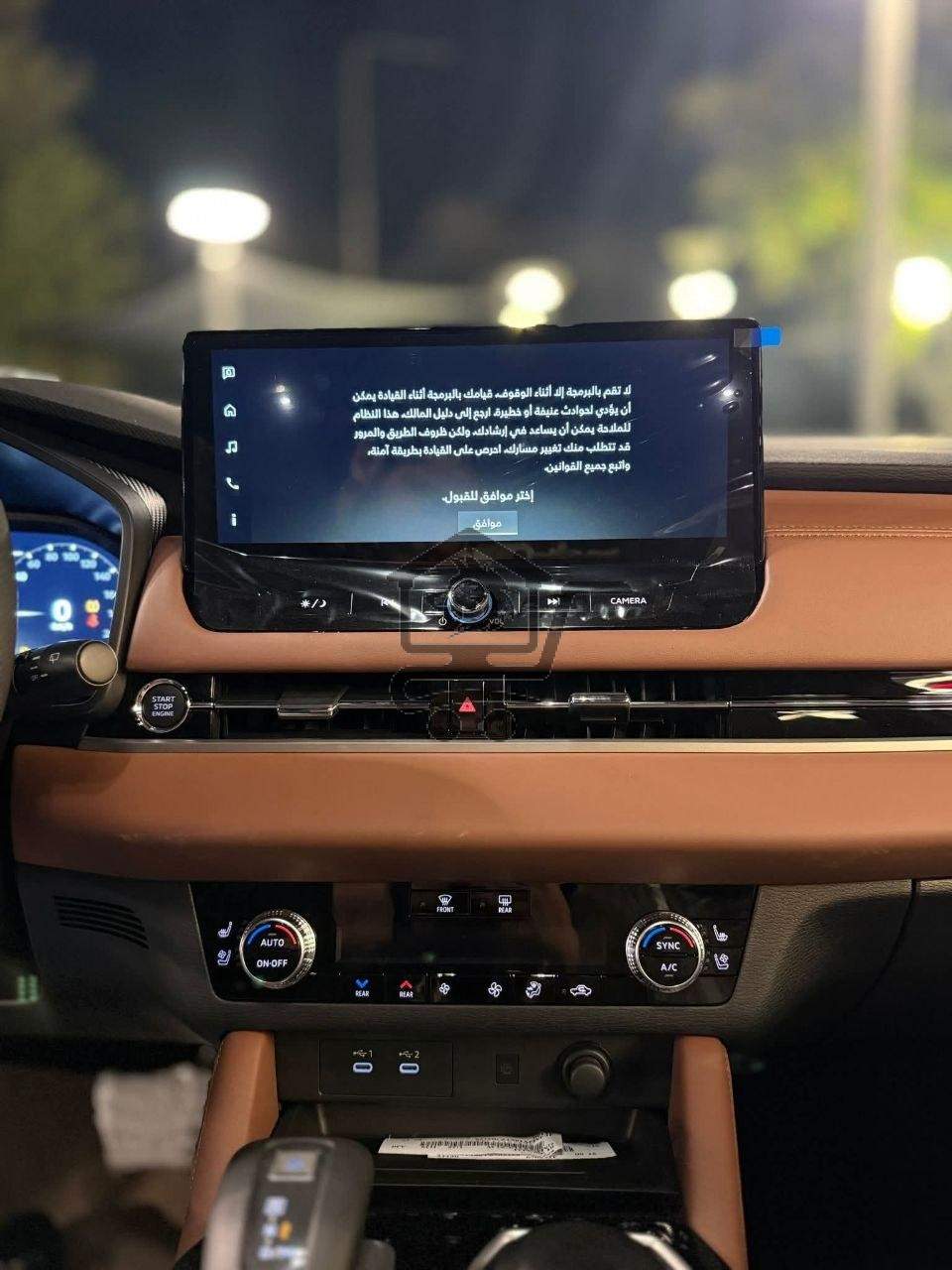 Mitsubishi Outlander 2026 - الصورة 9