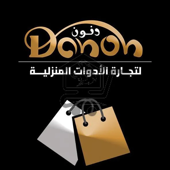 دنون - الصورة 1