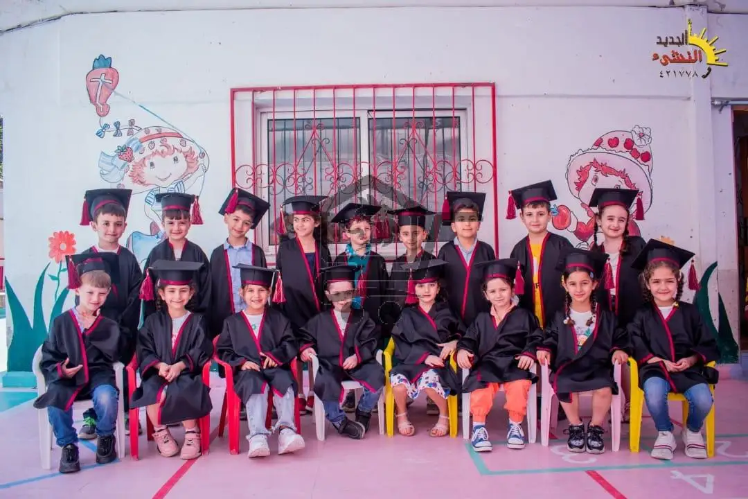 روضةالنشئ الجديد - الصورة 1