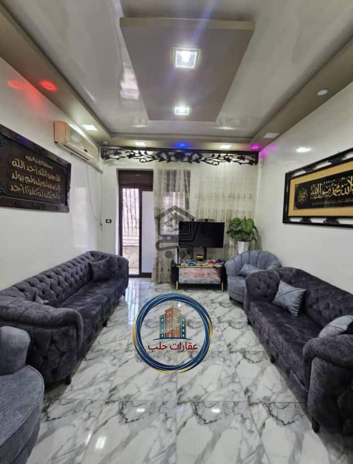 شقة سوبر - الصورة 1