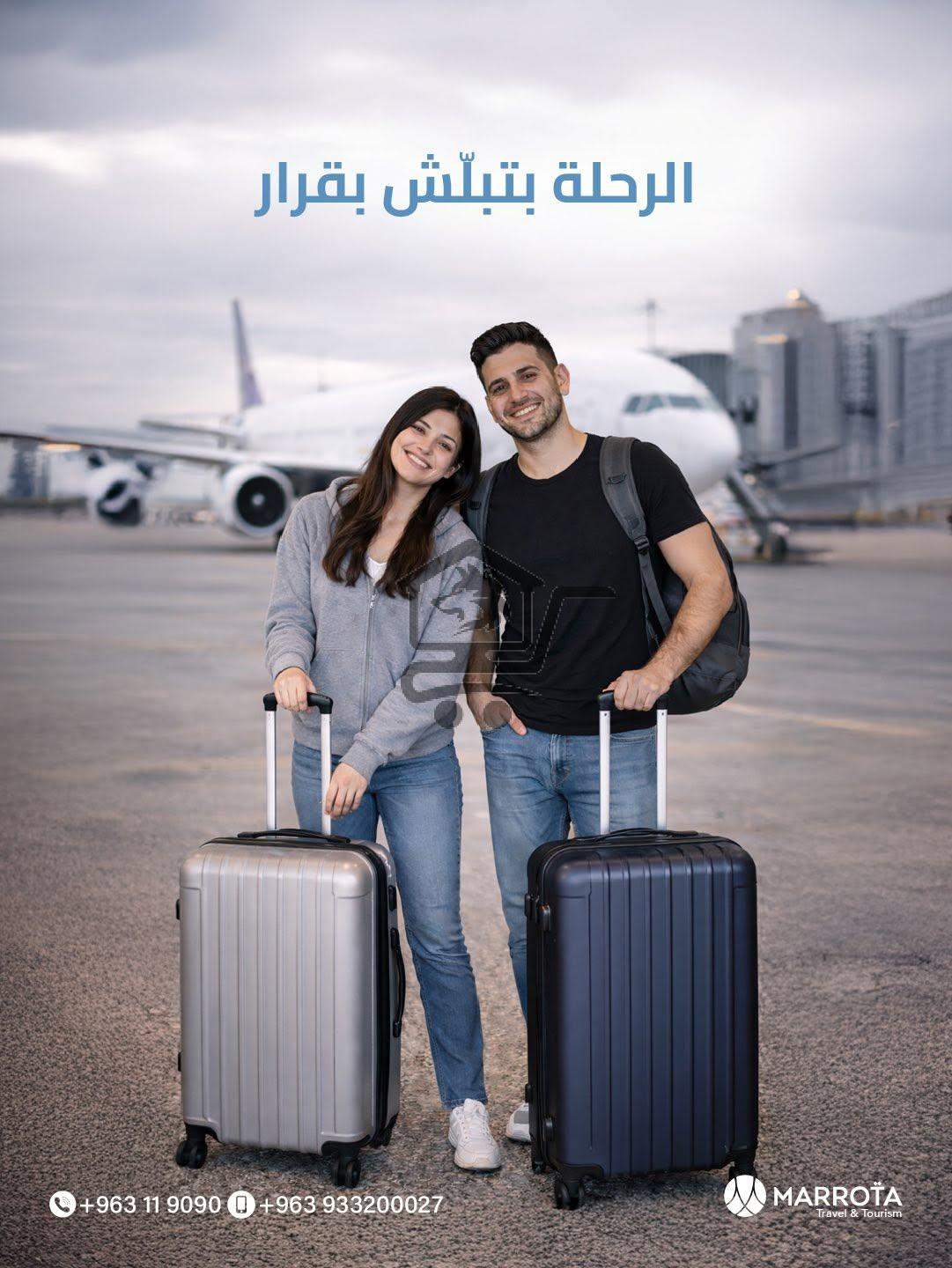 Marrota Travel - الصورة 4