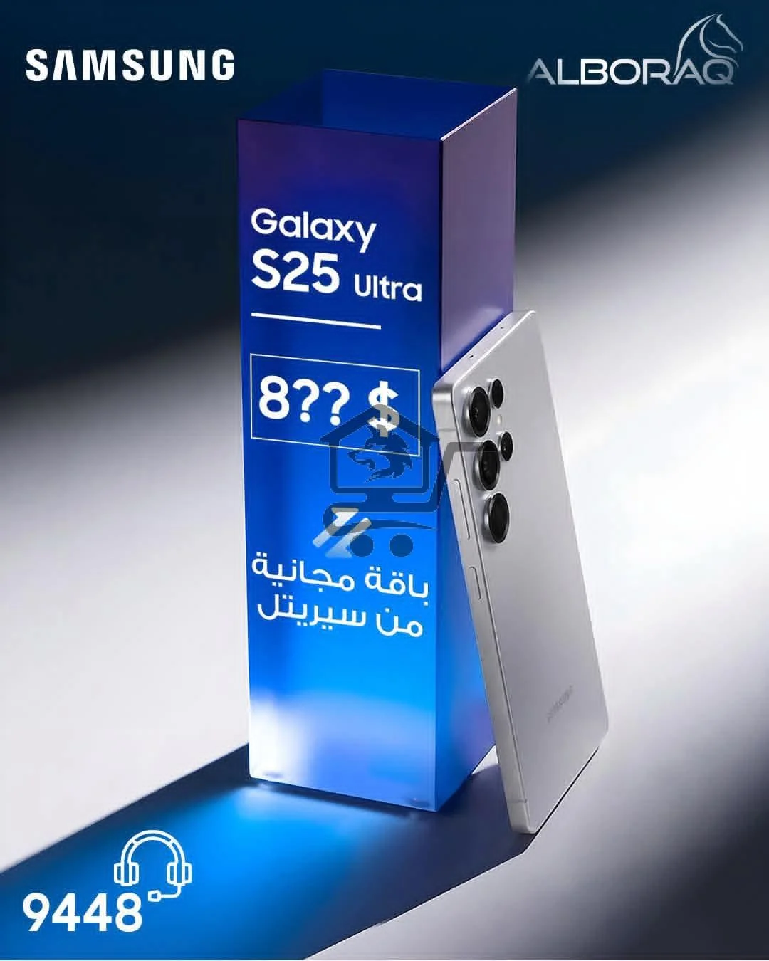 Al Boraq Telecom - الصورة 3