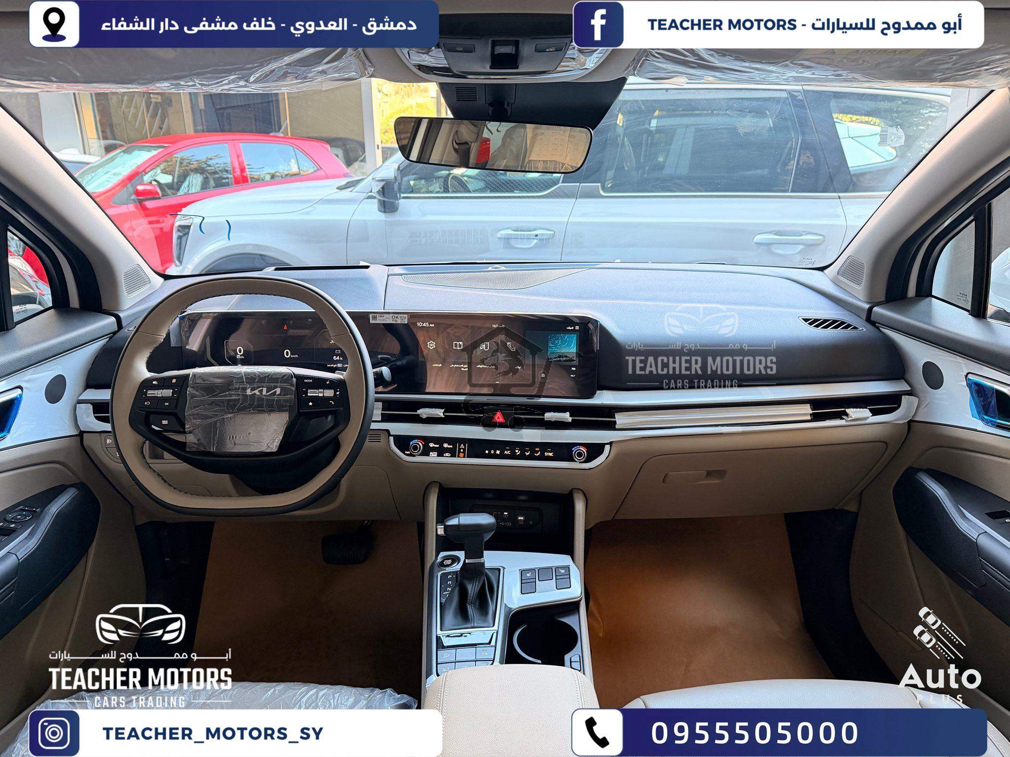 كيا سبورتاج 2026 - الصورة 2