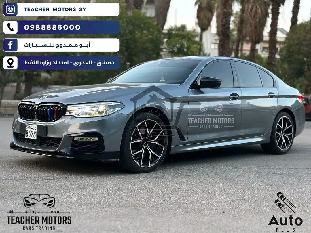 BMW 530i - الصورة 3