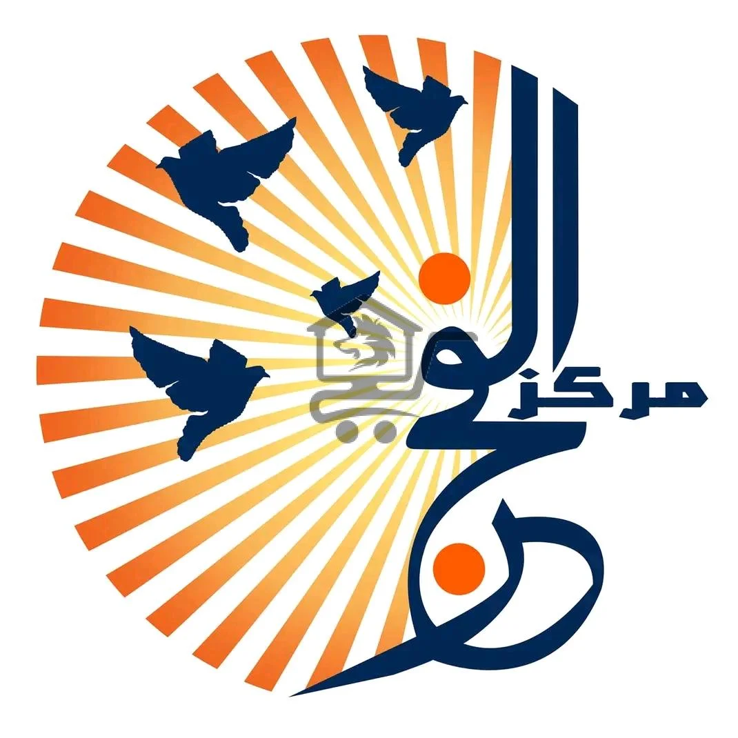 معهد الفحر - الصورة 1