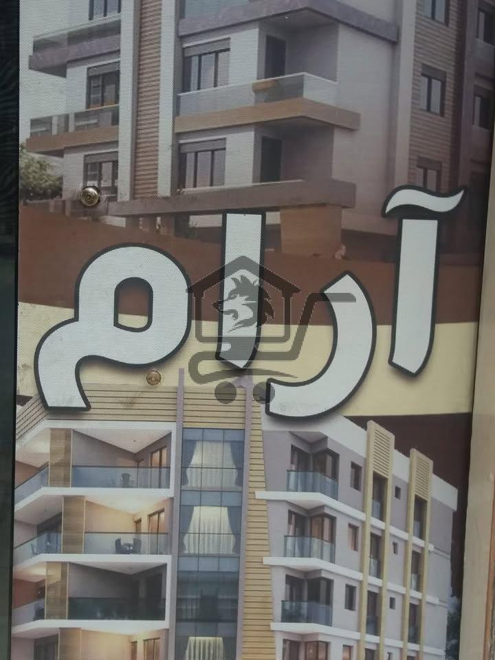 مكتب آرام للتجارة والتسويق العقاري - الصورة 2