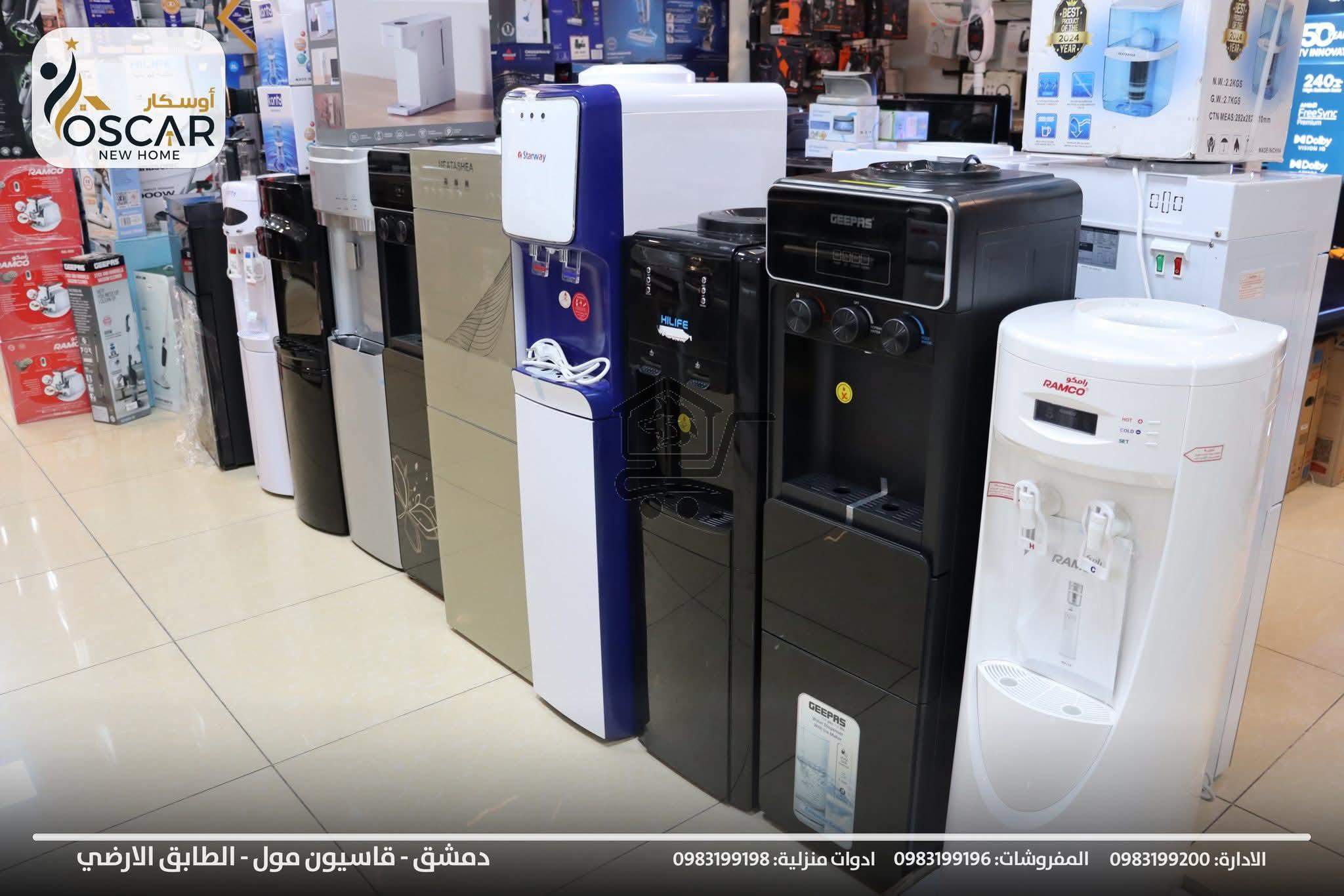 Oscar New Home - الصورة 3