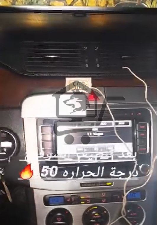 مغسلة الزبدية - الصورة 2