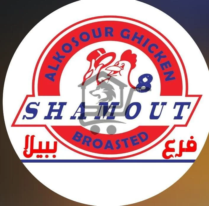 بروستد القصور - الصورة 1