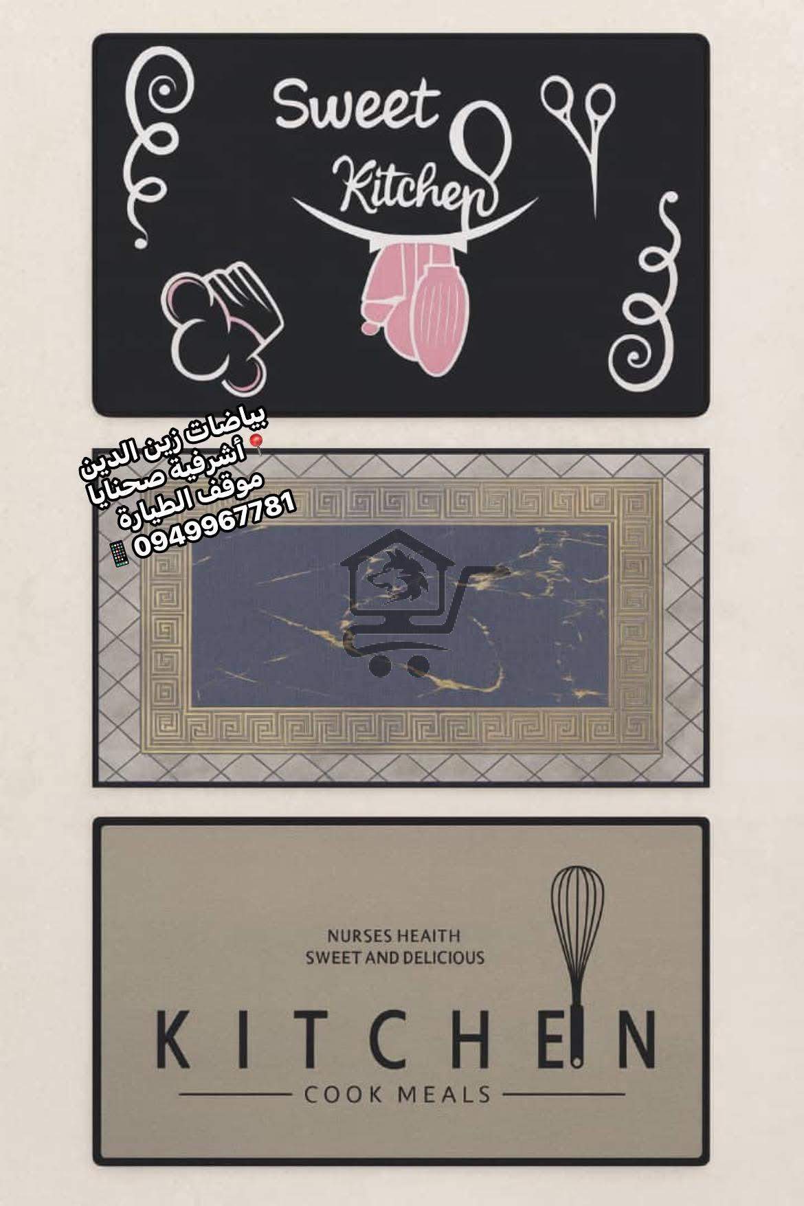 زين الدين للبياضات - الصورة 7