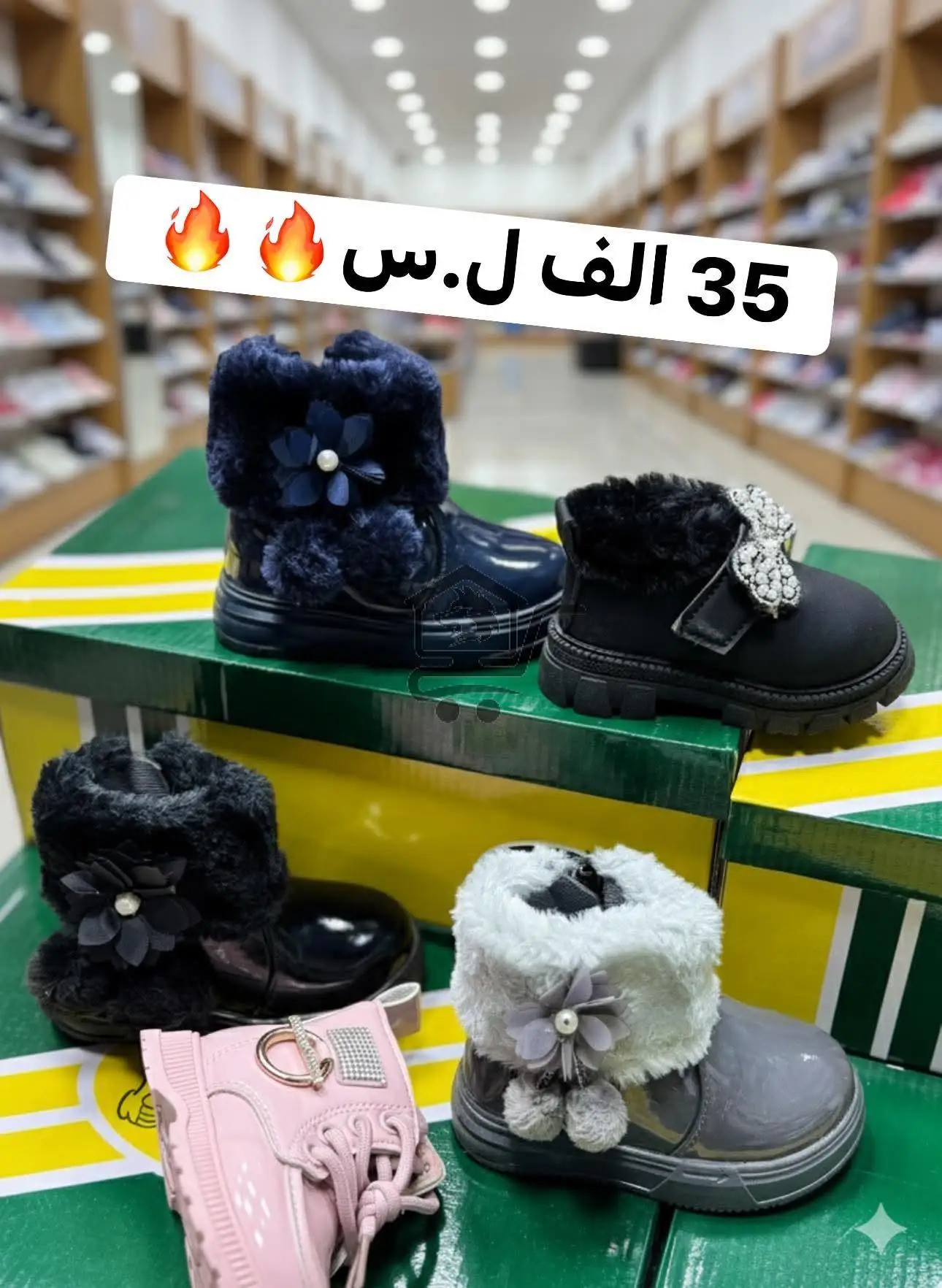 عرض الرانج 35000 - الصورة 1