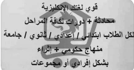 معهد جيل التفوق - الصورة 2