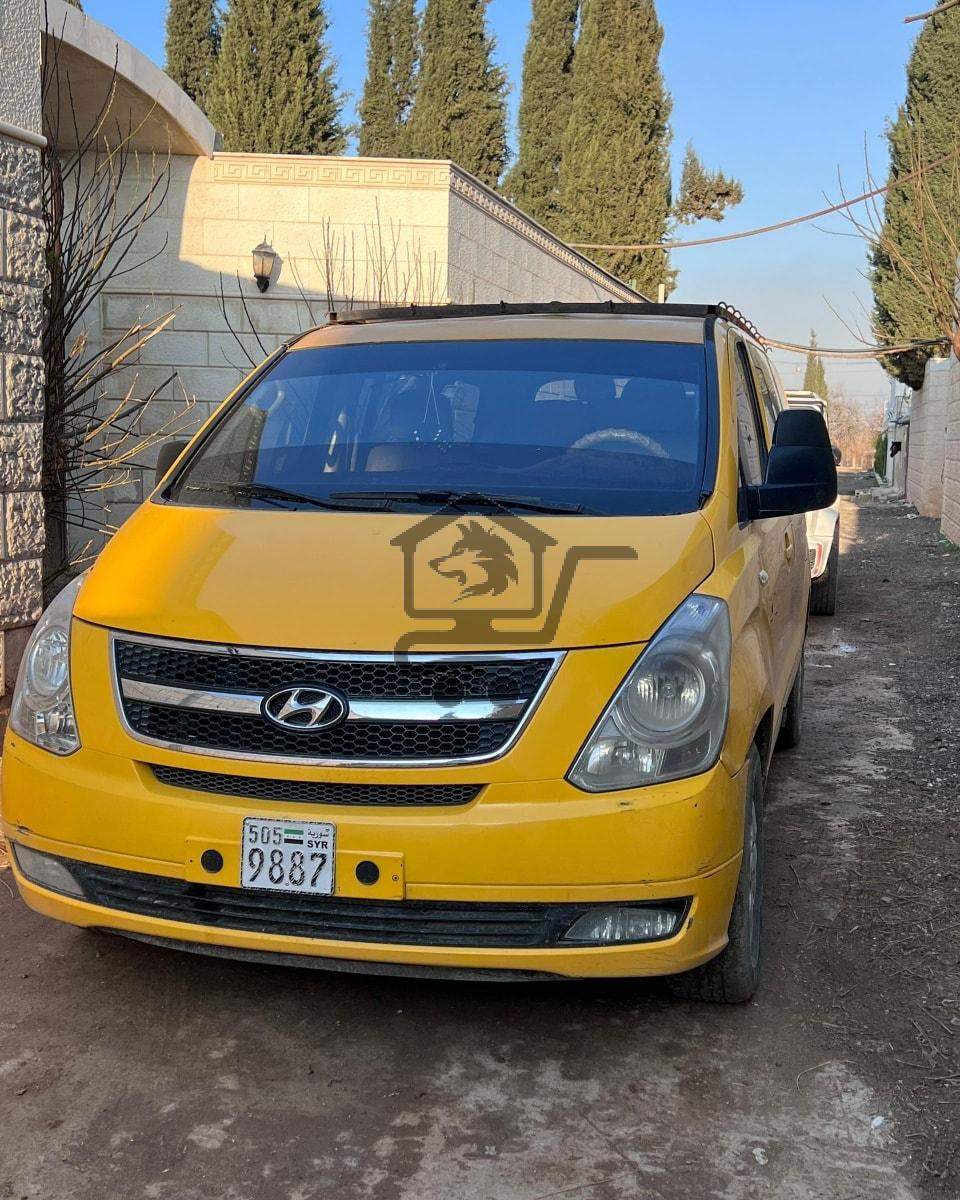 فان_H1_2015 - الصورة 1