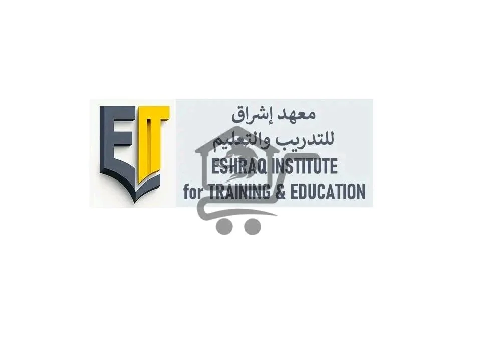 معهد إشراق - الصورة 1