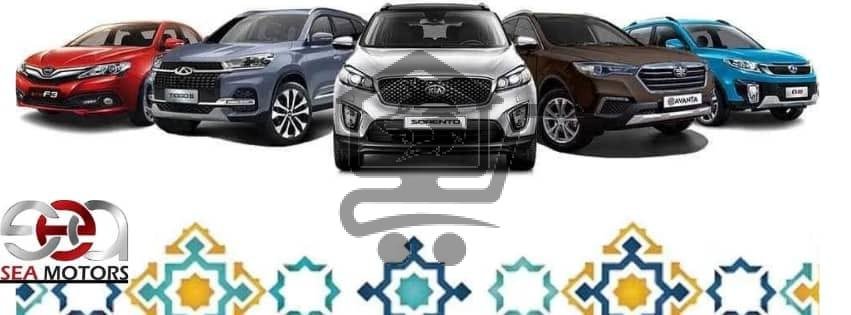 صيانة سيا حلب - الصورة 3