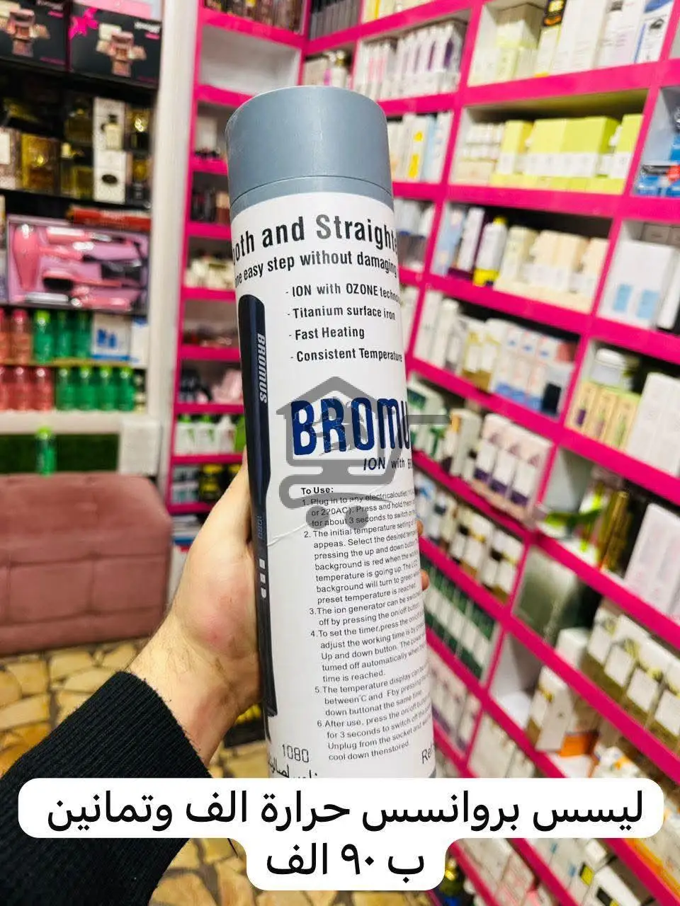 أدوات لتزيين الشعر - الصورة 2