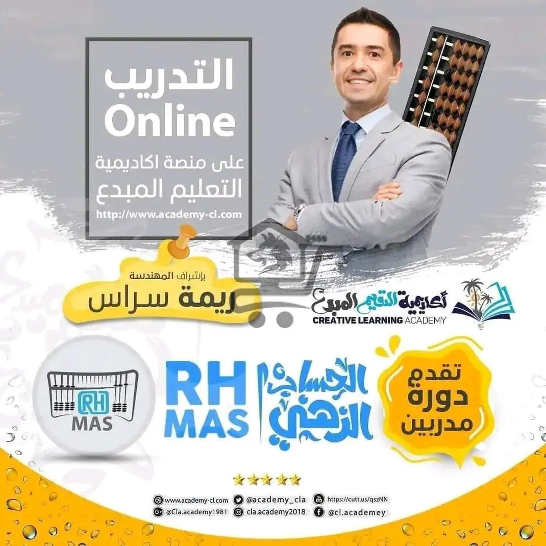 معهد دار العلوم - الصورة 3