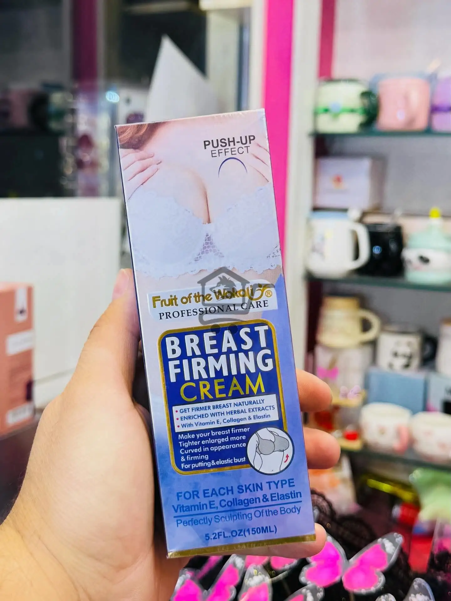 كريم للنساء