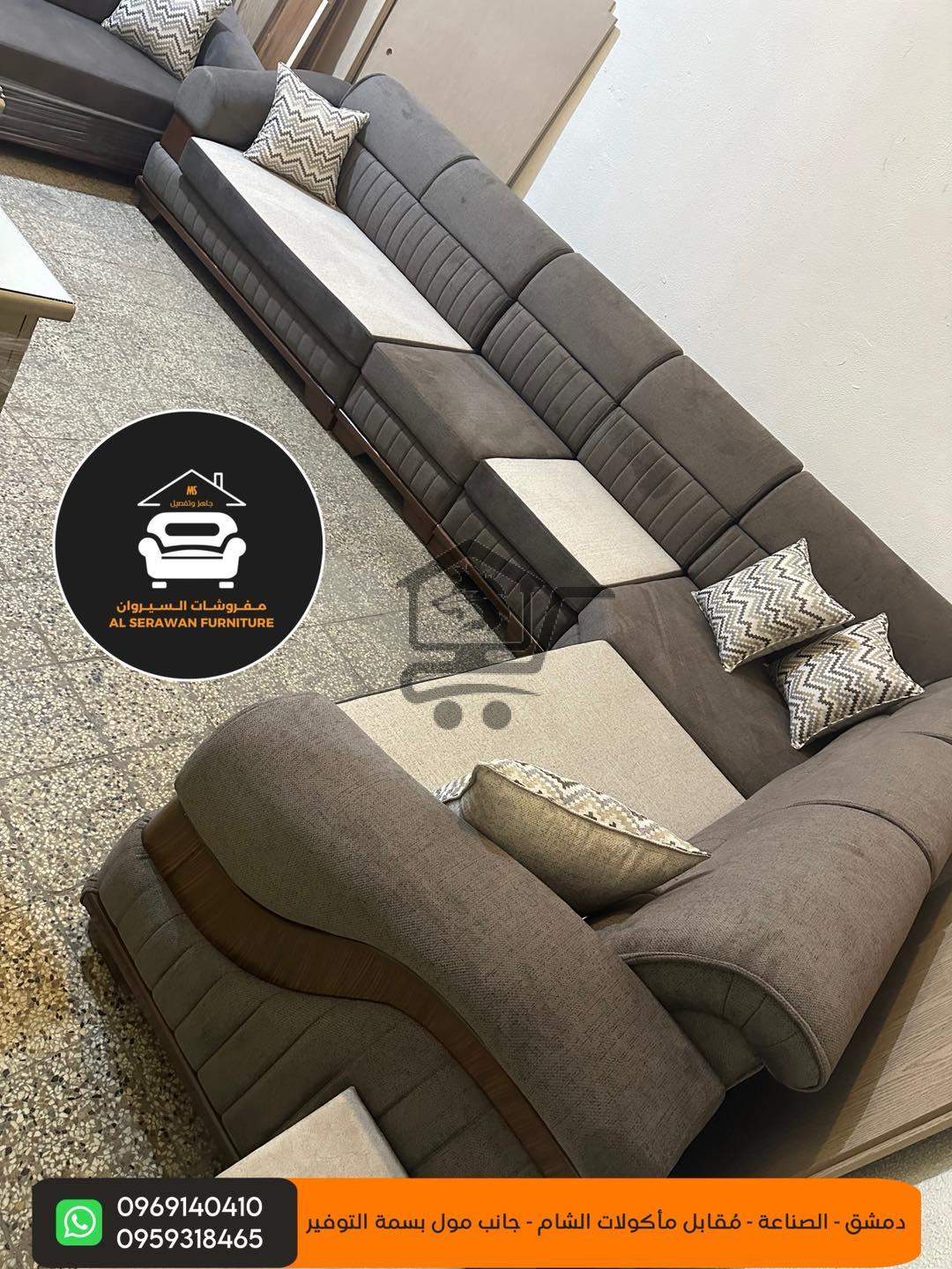 مفروشات السيروان Al Serawan Furniture - الصورة 4