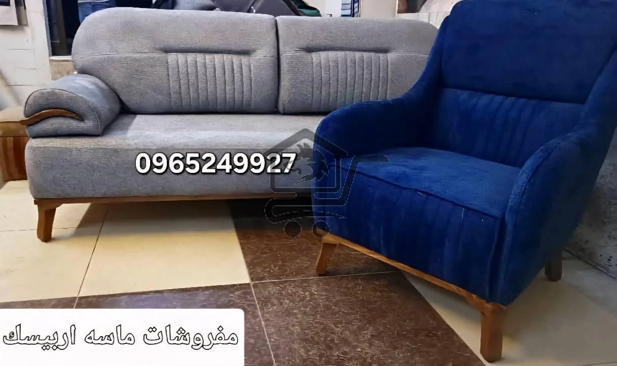 مفروشات ماسة ارابيسك - الصورة 5