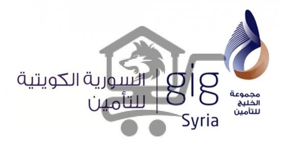 الشركة السورية الكويتية للتأمين