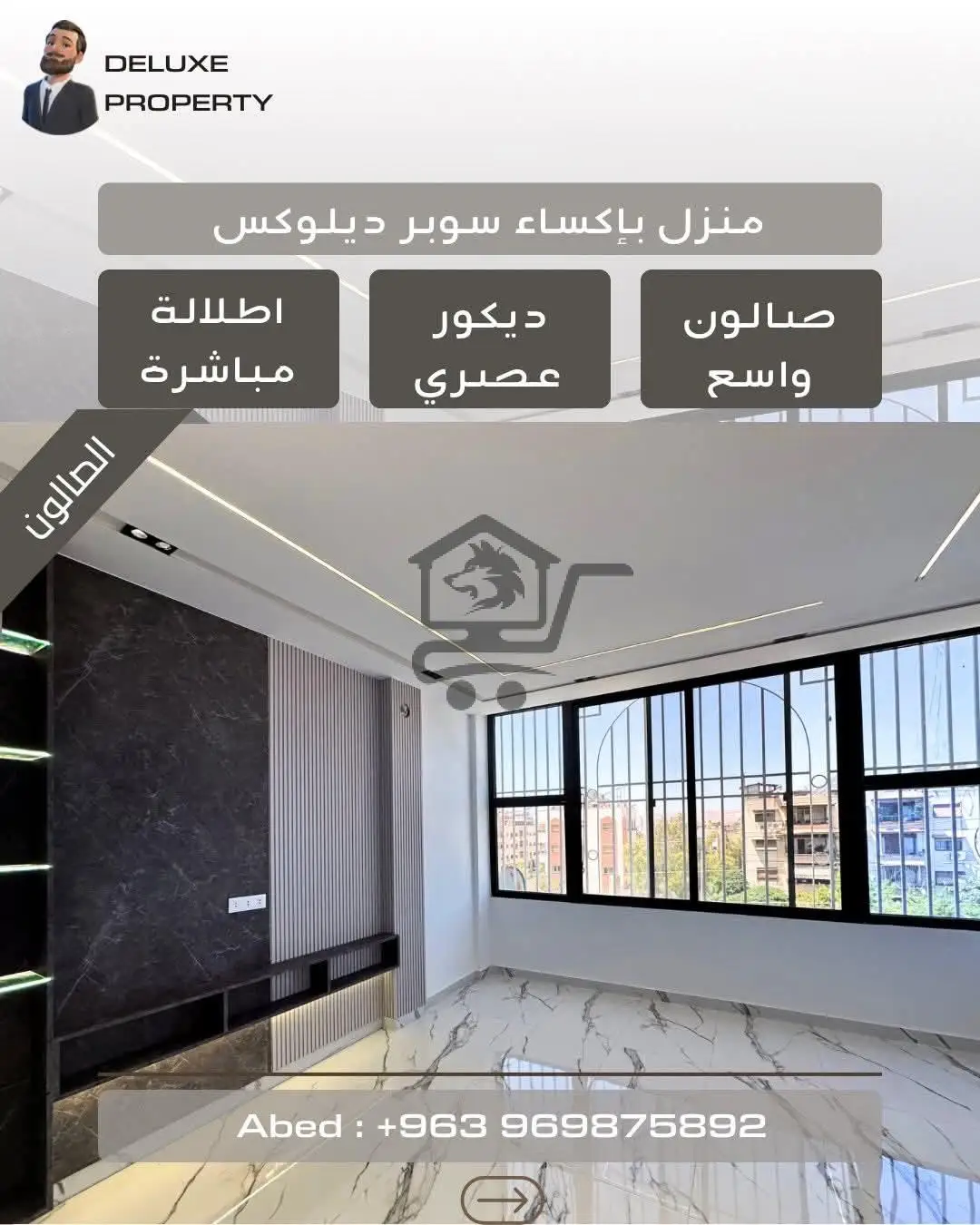 منزل فاخر بأجمل موقع خدمي وراقي - الصورة 2