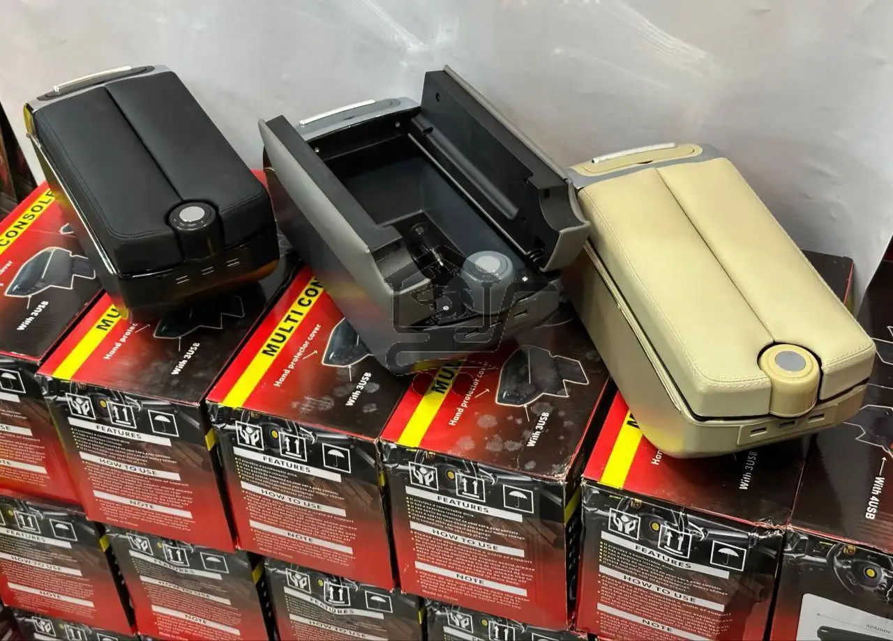 قنصل السيارة المميز - الصورة 7