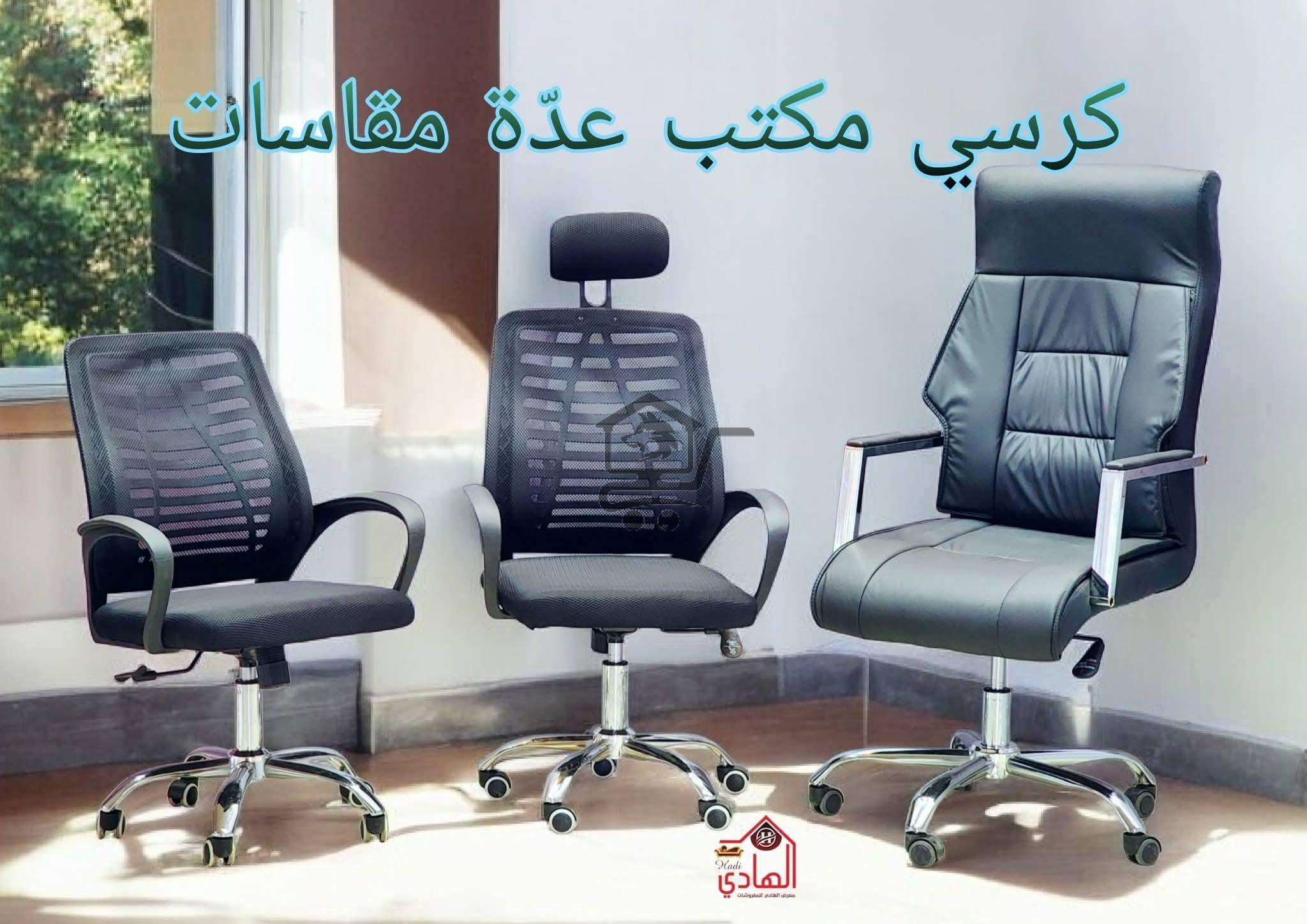 مفروشات الهادي - الصورة 8