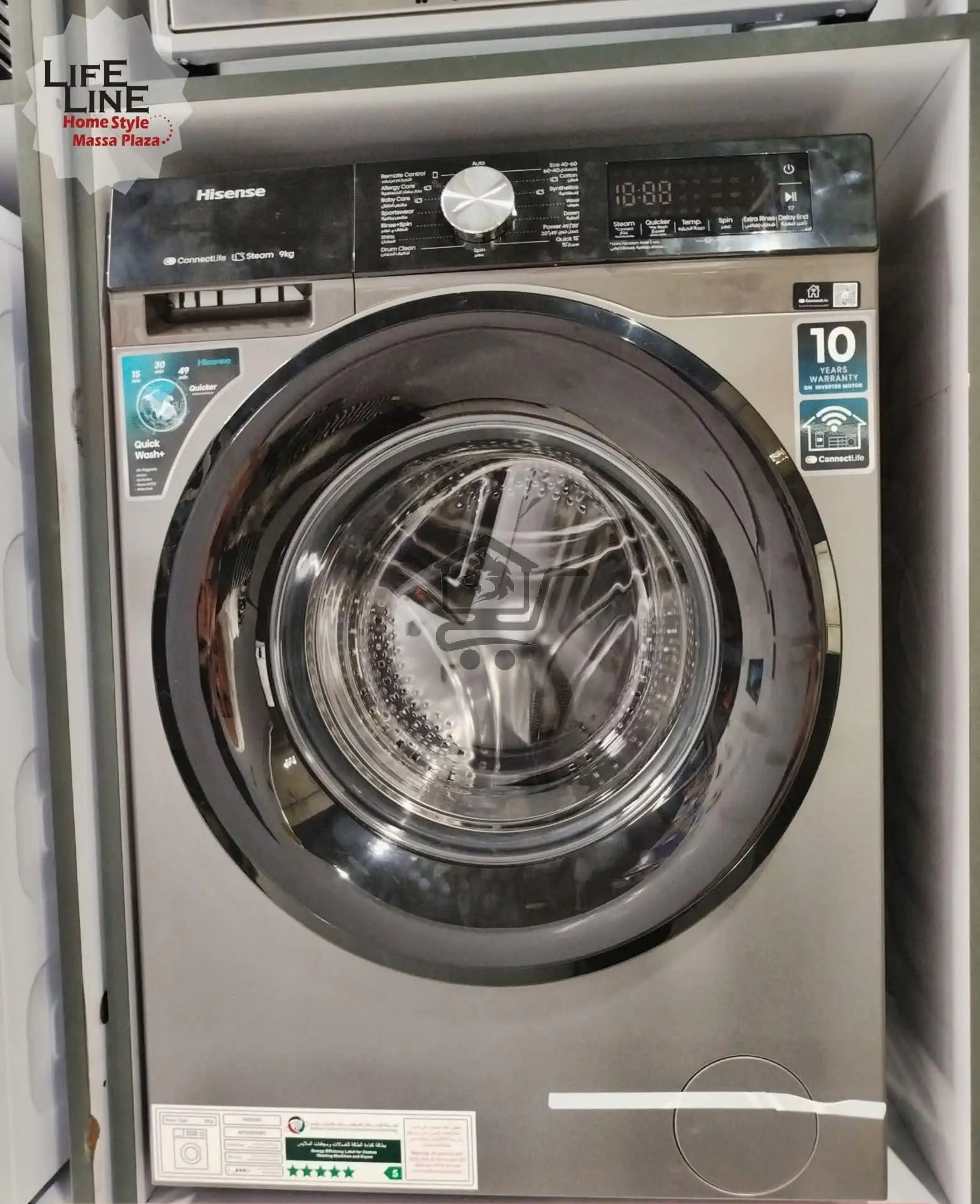 غسالة +قلاية هوائية - الصورة 2