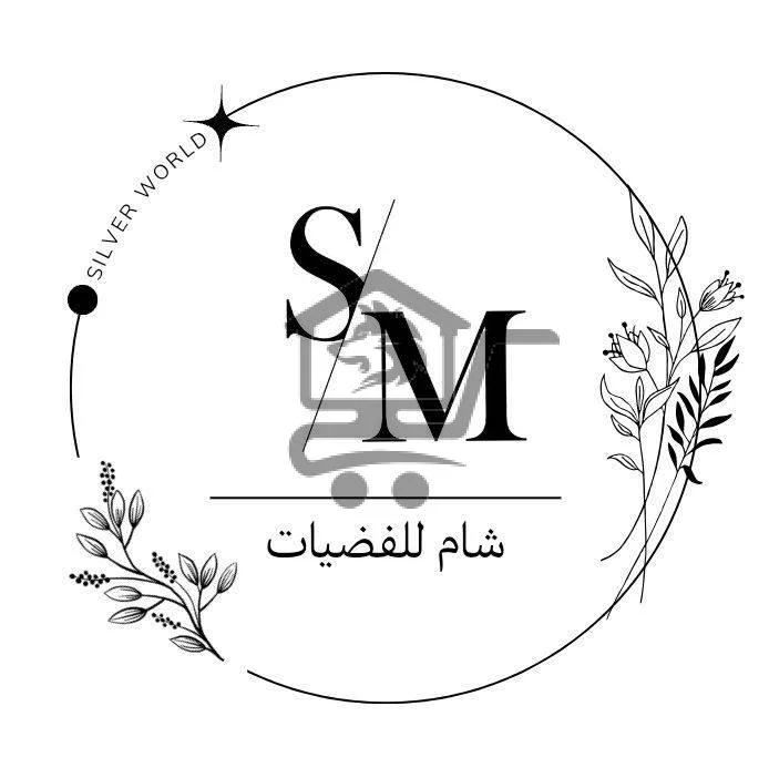 شام للفضيات - الصورة 1