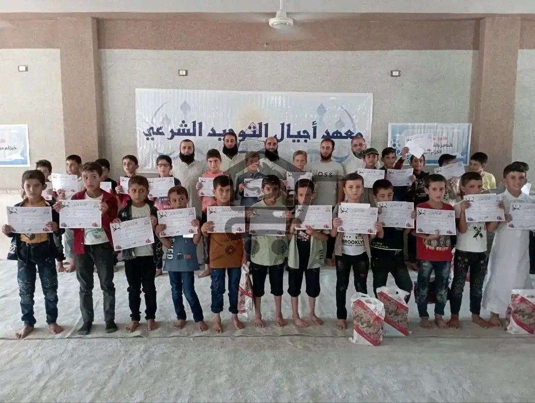 معهد أجيال التوحيد الشرعي - الصورة 2