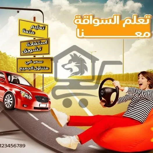 الشرق - الصورة 2